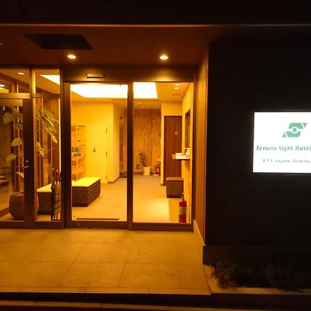 Serorin Light Hotel 도쿄 외부 사진